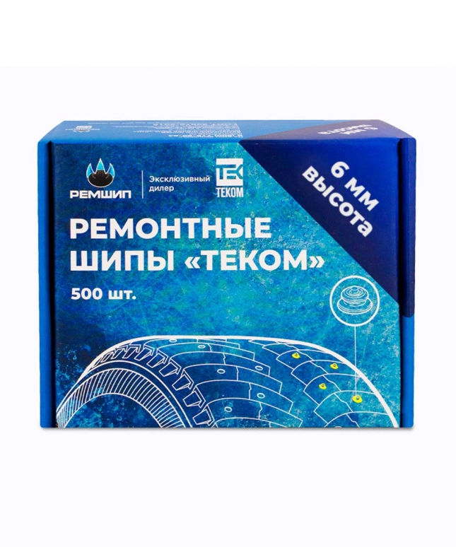Шип 12-6-2ТР, высота 6 мм (500 шт)
