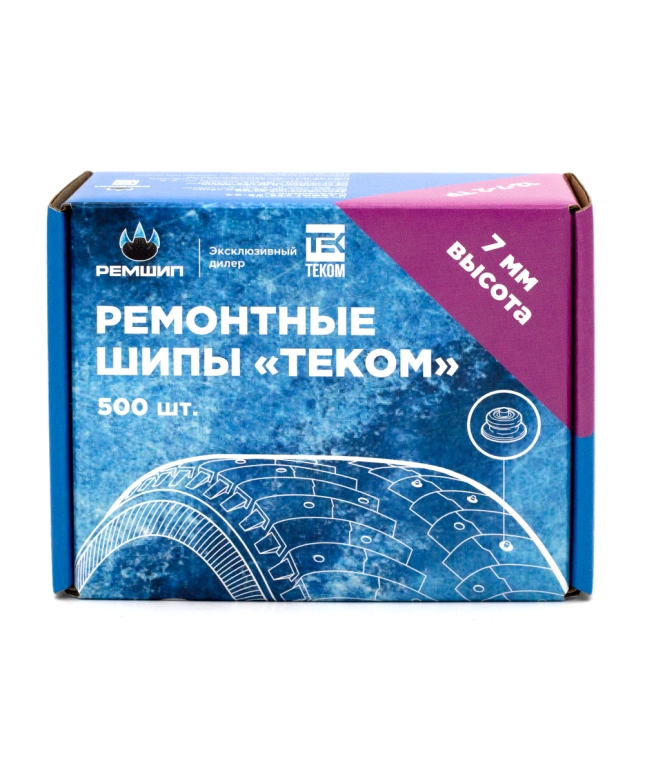 Шип 12-7-2ТР, высота 7 мм (500 шт)