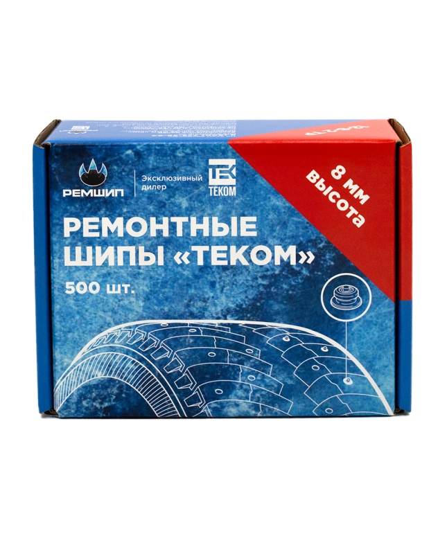 Шип 12-8-2ТР, высота 8 мм (500 шт)