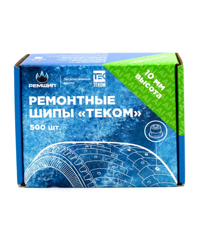 Шип 12-10-2ТРА, высота 10 мм (500 шт)